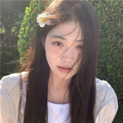 为现在而活